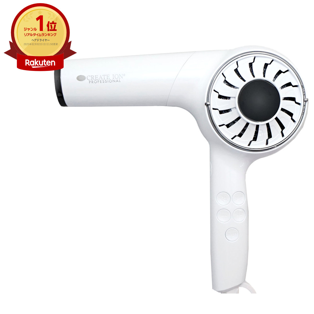 楽天市場】【最安値に挑戦】 クレイツ エレメア ドライ ケアポータブル