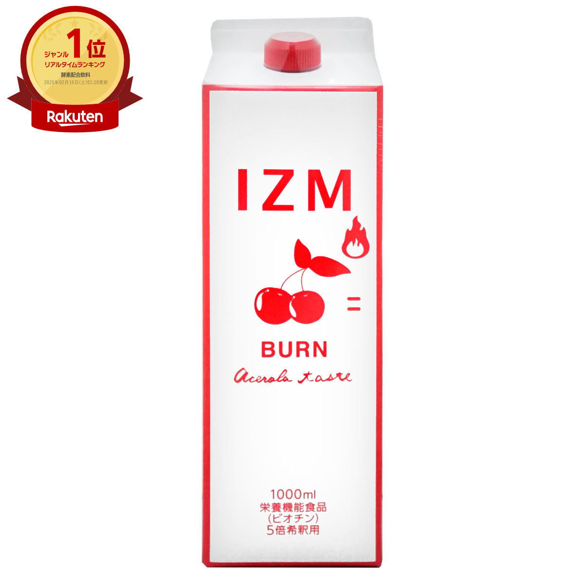 IZM 酵素ドリンク BURN ACEROLA アセロラ 8本セット IZM 酵素ドリンク BURN ACEROLA アセロラ 2本セット - メルカリ