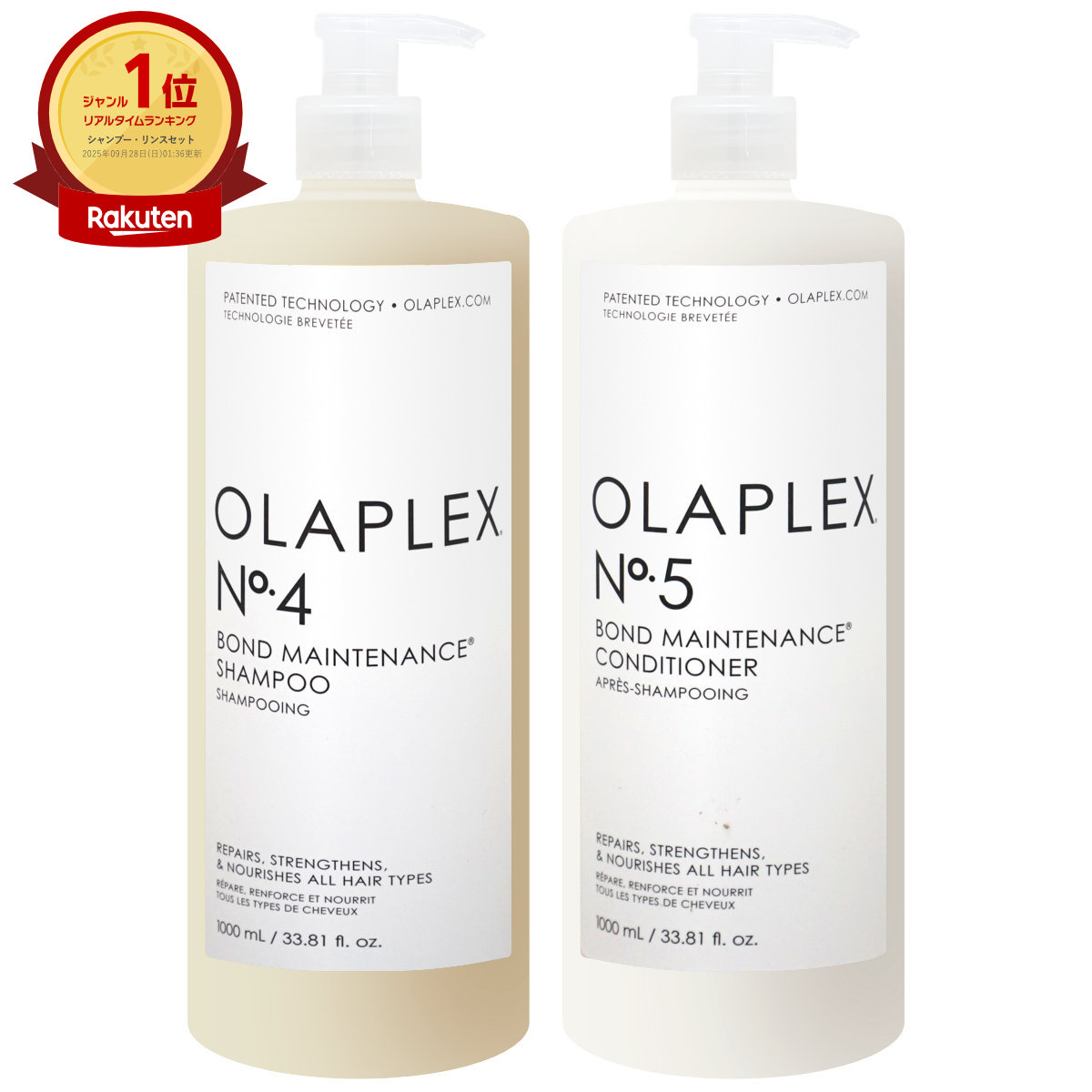 未使用品⭐︎3本セットOraplex 4-IN-1　モイスチャーマスク　370ml 4-IN-1 モイスチャーマスク 370ml | G SELECT ガモウの理美容