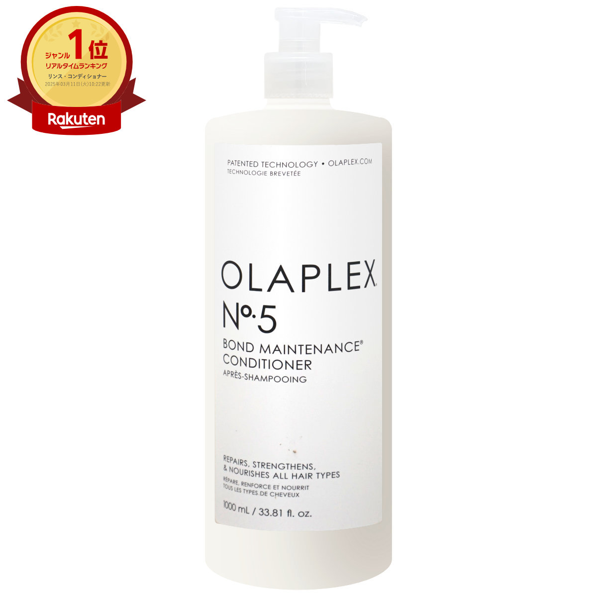 楽天市場】【セット】オラプレックス No.4＋No.5 ボンド