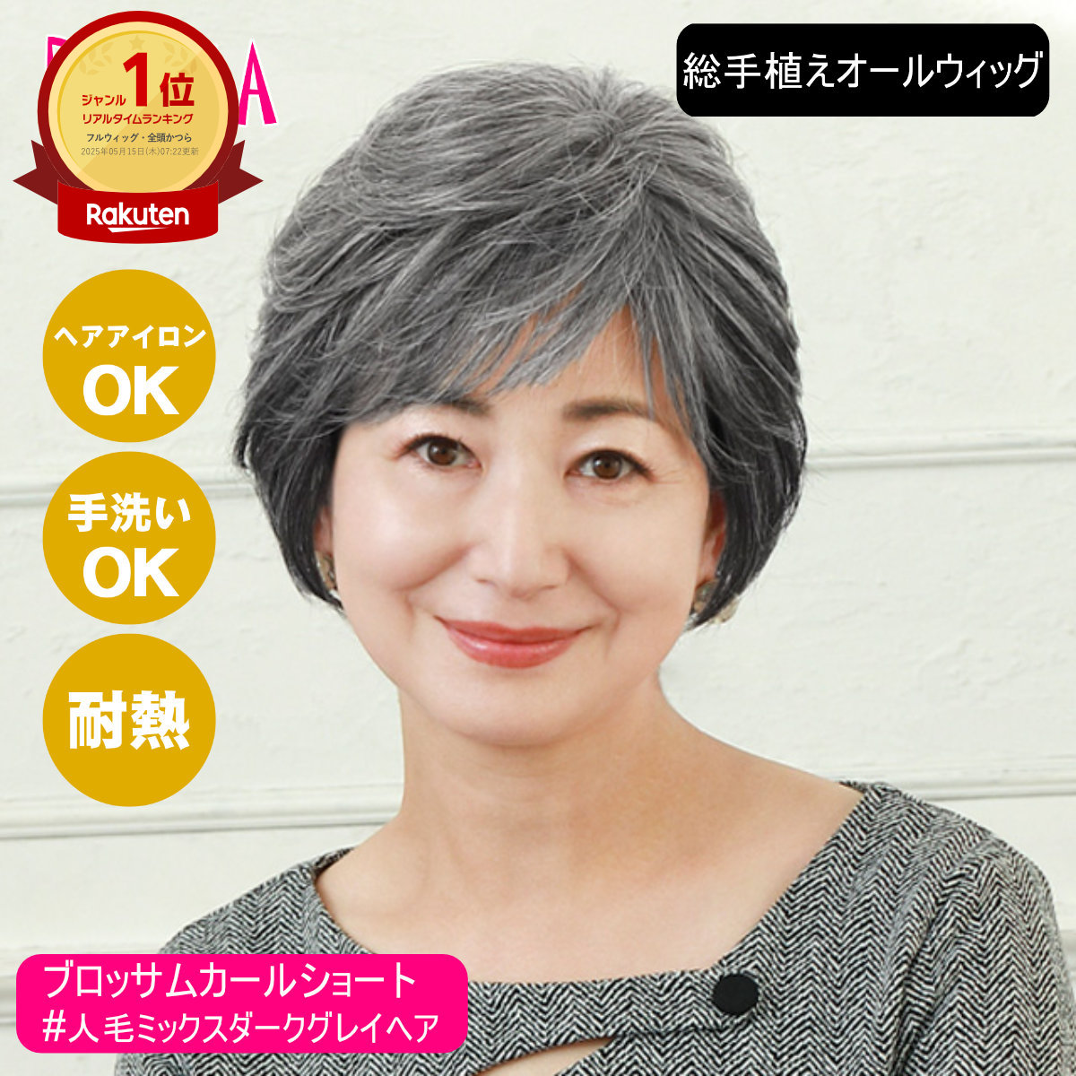 【百貨店SALE は 今めかしいcafeで！】