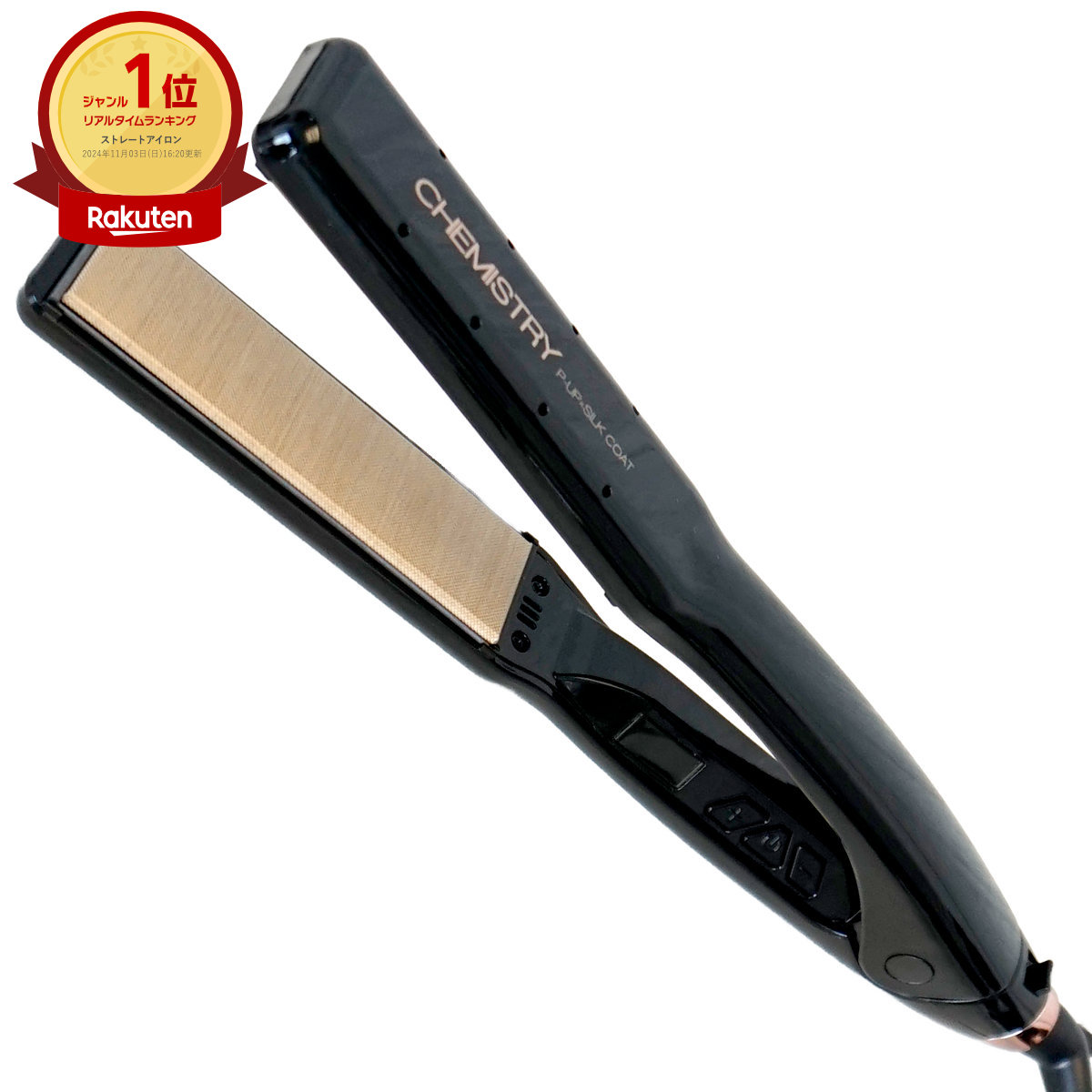 [新品未使用]P-UP XTERA テラヘルツストレートアイロン2G 6554cff361458efaeb3ff6bc622040