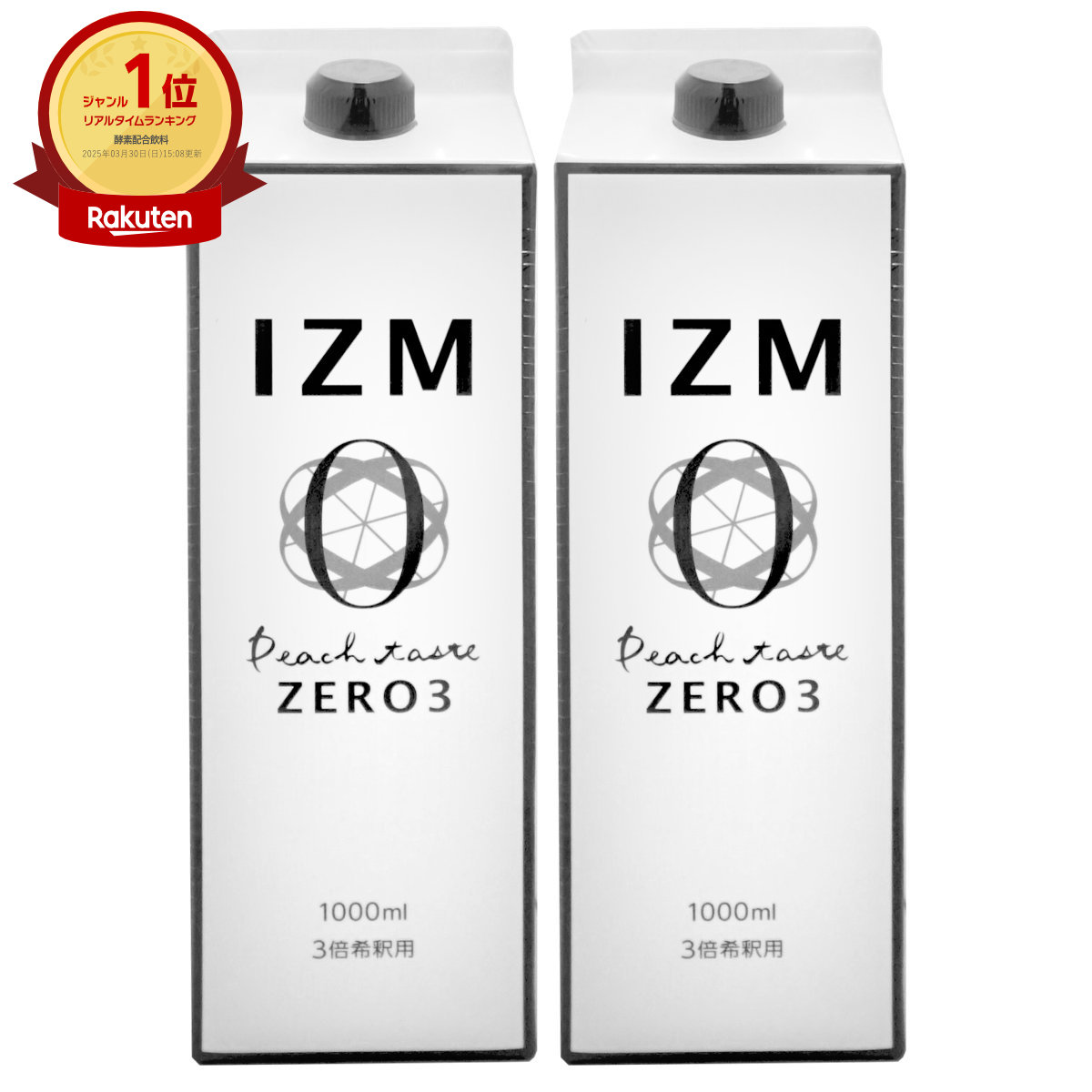 楽天市場】【セット】IZM酵素ドリンク1000ml×3本 バーンアセロラ