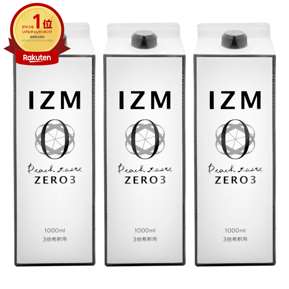 楽天市場】【最大400円OFFクーポン】【セット】IZM酵素ドリンク1000ml