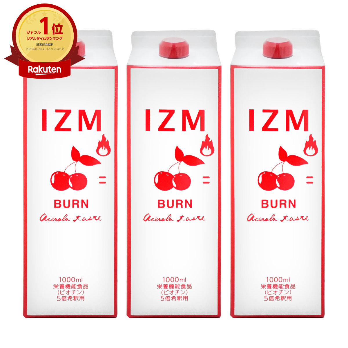楽天市場】【国内正規品】IZM BURN ACEROLA TASTE イズム バーン