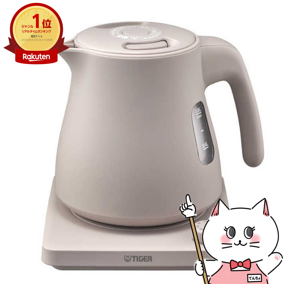 【海外向け】電気ケトル 220-240V仕様 【780ml】TKEF50-N Amazon | TESCOM 【海外向け】電気ケトル 220-240V仕様 【780ml