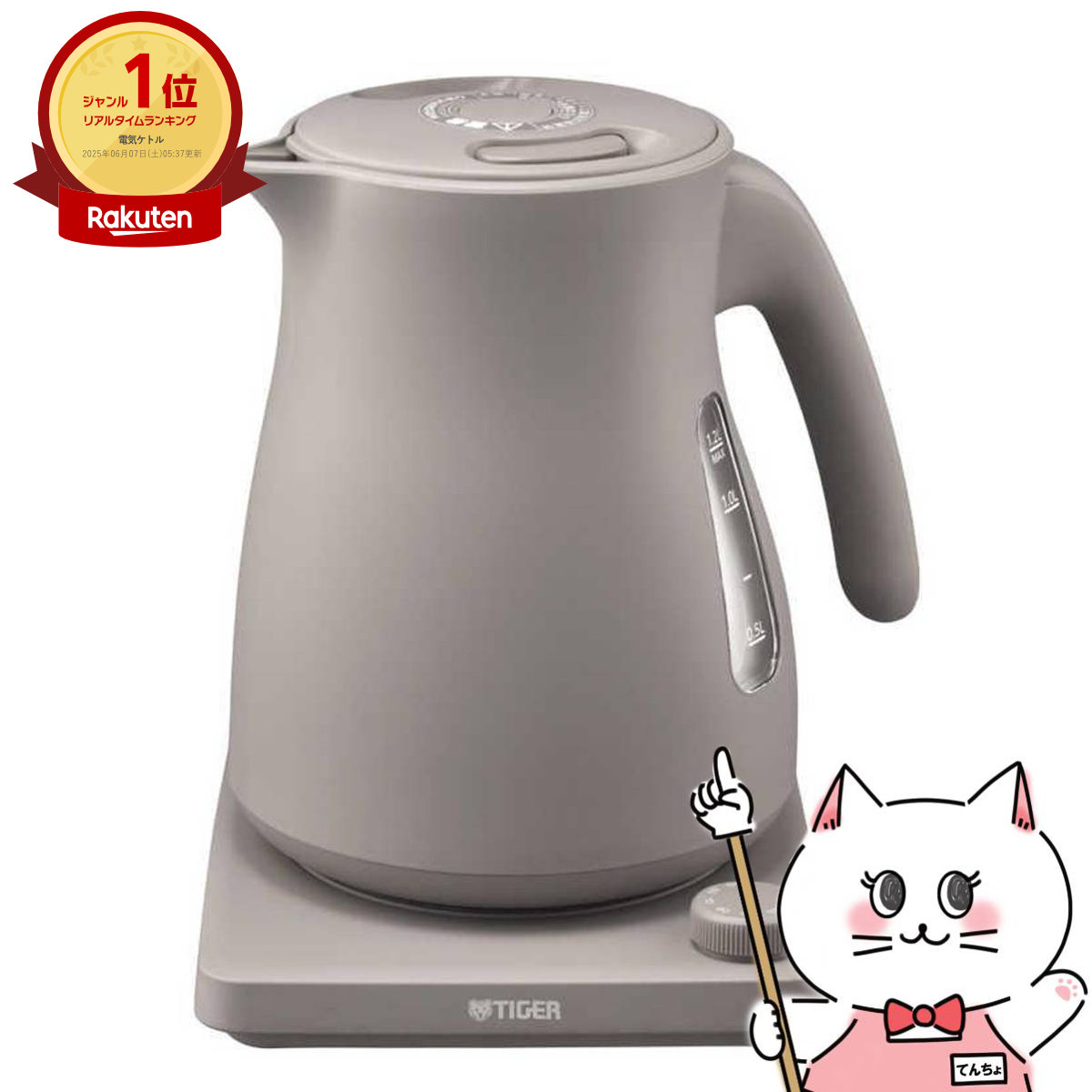 楽天市場】タイガー（TIGER）【PTV-A120-HC】蒸気レス電気ケトル1.2L