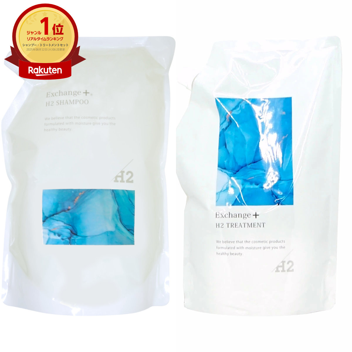 楽天市場】ストリ エクスチェンジ プラス H2 シャンプー 1000ml