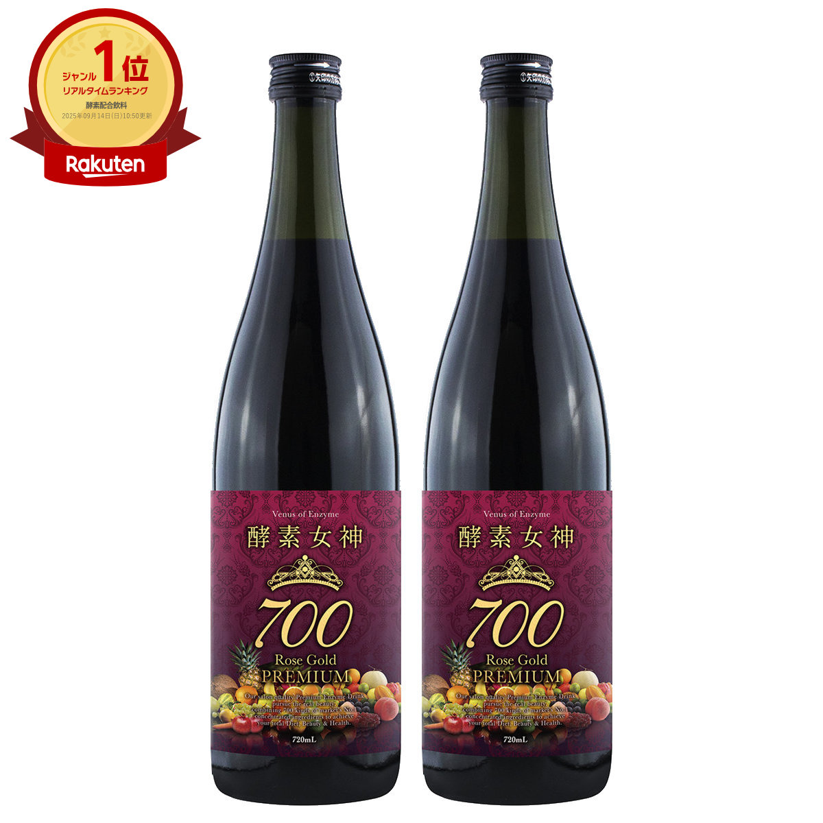 楽天市場】【正規品 6本セット】酵素女神 700 ロゼゴールド