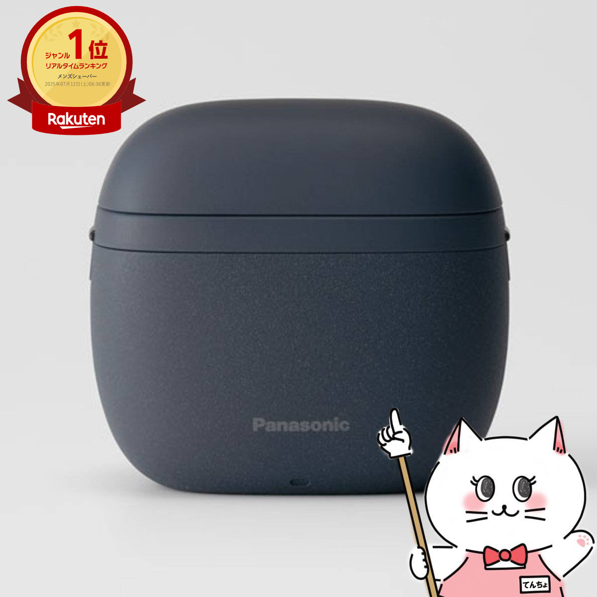 楽天市場】パナソニック ES-PV3A-K マットブラック (1216468)【ラム