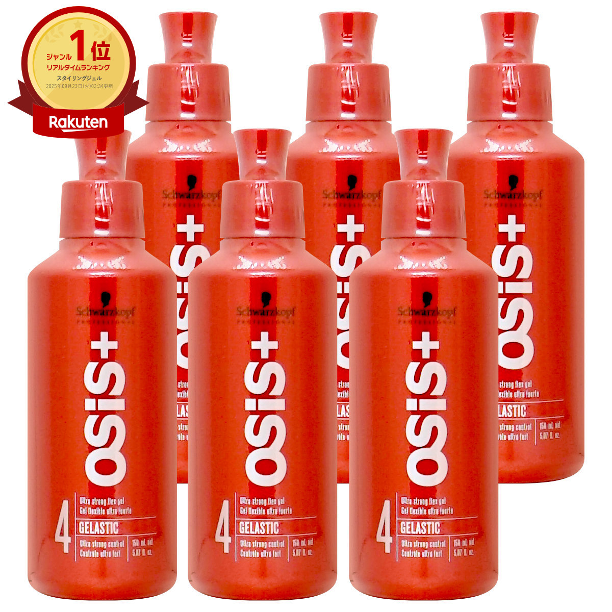 楽天市場】【楽天スーパーSALE特別価格】[ 3本セット ]シュワルツコフ