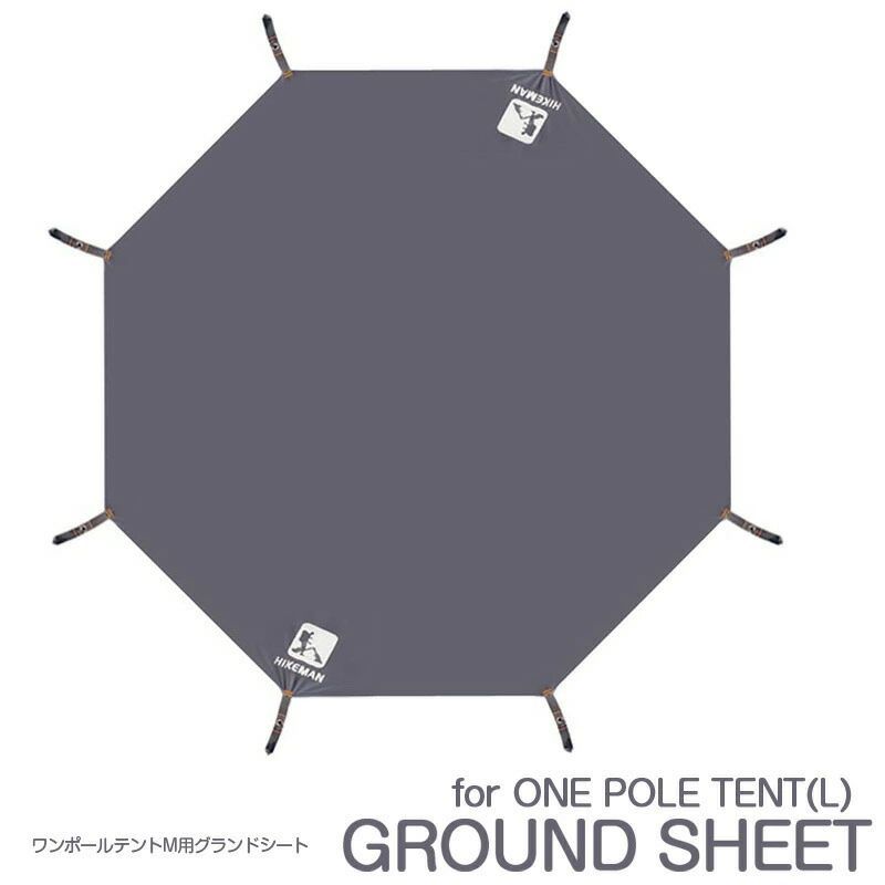 楽天市場】【楽天ランキング1位入賞】テントシート グランドシート