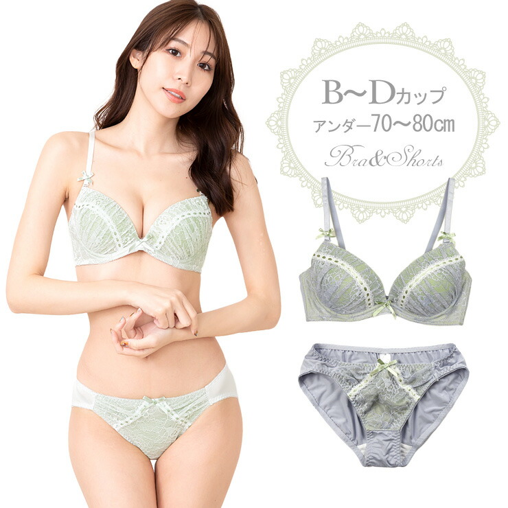 キッドブルー　アイボリー　レース柄　ブラジャーショーツセット 脇高花柄レースブラジャーショーツセット 通販【ニッセン】