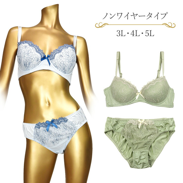 楽天市場】AMOSTYLE BY TRIUMPH フロントホックブラジャー