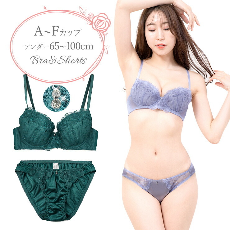 楽天市場】花柄チュールレース ブラジャー ショーツ 上下セット