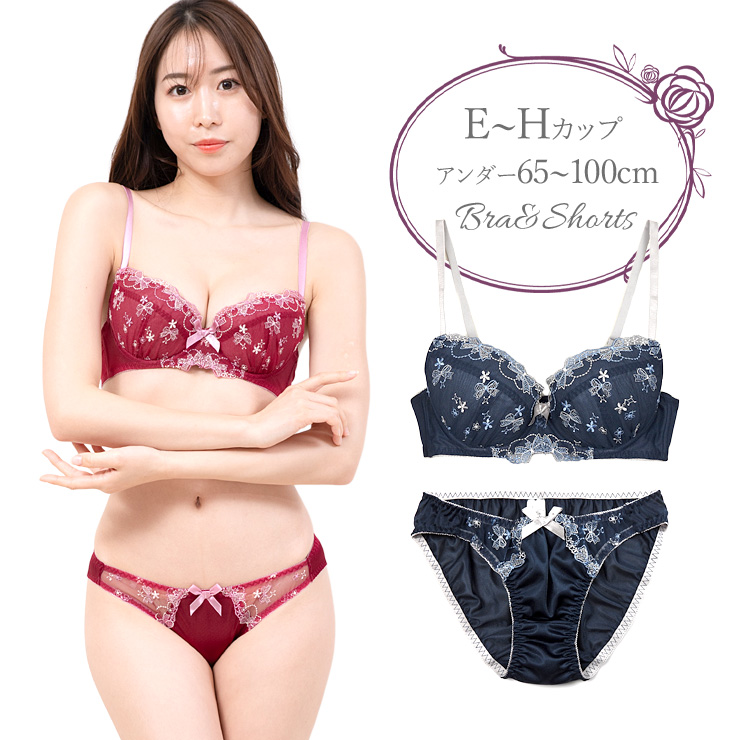 【送関込】 JEANS チェックレース ブラジャー 楽天市場】フラワーレース ブラジャー ショーツ セット 下着