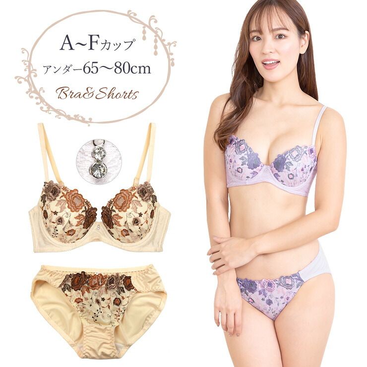 楽天市場】フラワーレース ブラジャー ショーツ 上下セット 下着