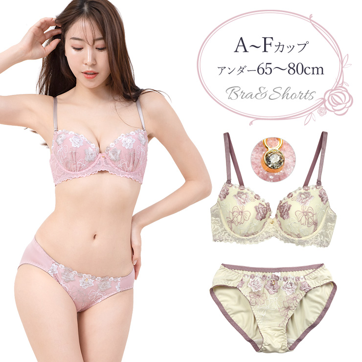 楽天市場】フラワーレース ブラジャー ショーツ 上下セット 下着