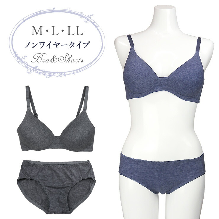 楽天市場】ノンワイヤー モールドカップ ブラジャー ショーツ 上下
