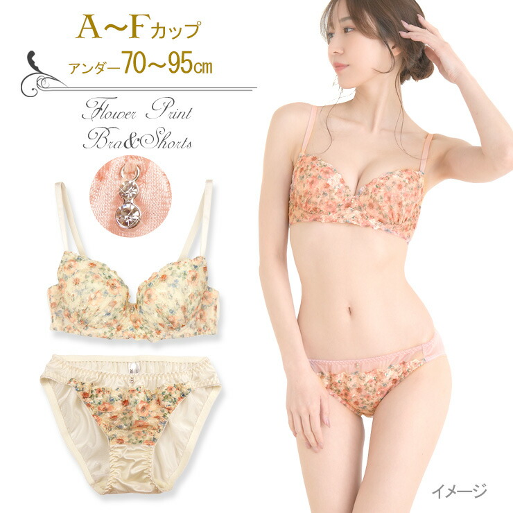 楽天市場】大きいサイズあり ノンワイヤーブラ3組セット！ S M L LL