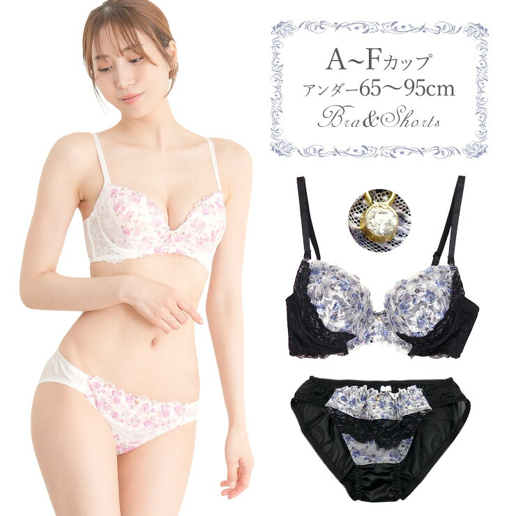 楽天市場】フラワーレース ブラジャー ショーツ 上下セット 下着(J1224