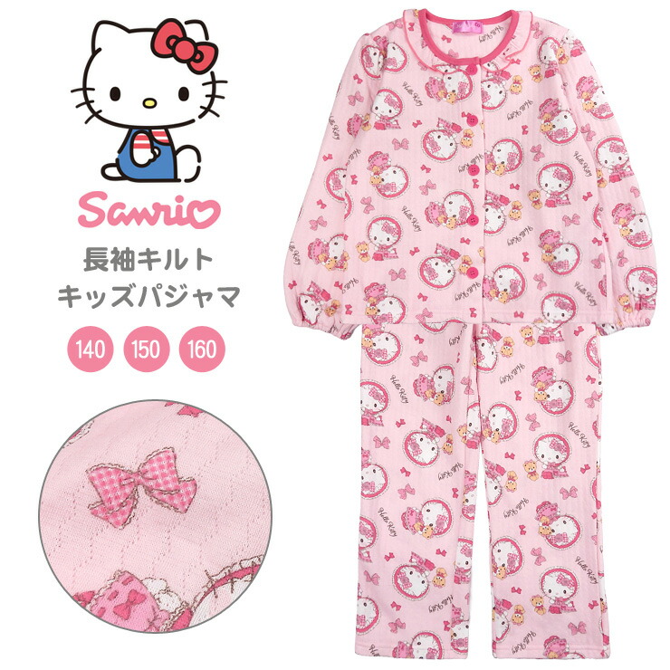 楽天市場】サンリオ ハローキティ 長袖 パジャマ 上下セットアップ