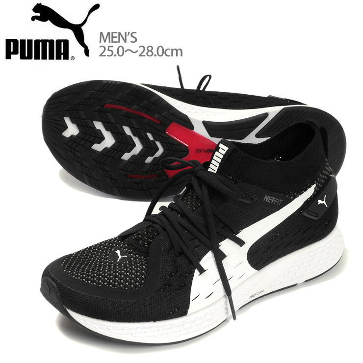 puma 25