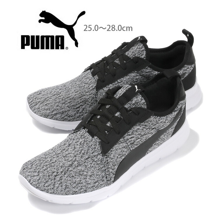 puma lightweight shoes