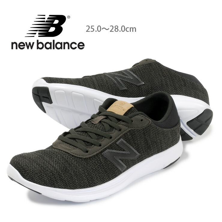 new balance 26.5 new balance 26.5