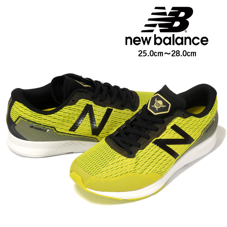 New Balance Hanzo T メンズ遣道一走りシューズ 25 25 5 26 26 5 27 28 ニュー平均 ハンゾー Mhanztl22e 法律図形 スニーカー 大地 早足 マラソン 運動 モーション履きもの 成人男性 靴 くつ 2e Ee 蛍光 ネオン 黄色 あした造作無い アスリートや部活素性に向けた人気の