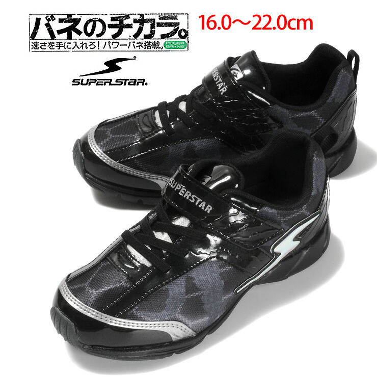 限定商品 にゅ JP26.5 楽天市場】PUMA Speed Monster PL キッズ ジュニア スニーカー