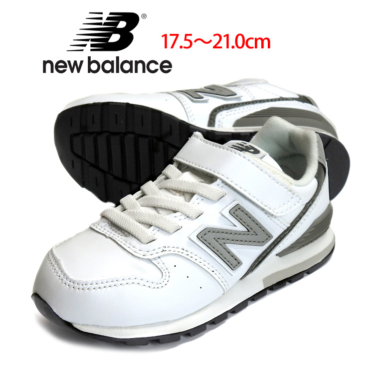 箱アウトレット New Balance キッズ ジュニア用スニーカーシューズ 17 5 18 18 5 19 19 5 5 21 ニューバランス Yv996lwh ローカット スポーツ 運動 ゴム紐 ひも ベルクロ マジックテープ 子供 子ども 男児 男の子 女児 女の子 靴 くつ M 白