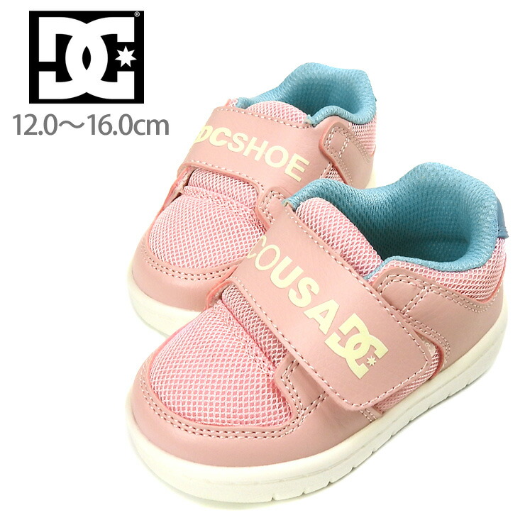 DC - ちびーず ディーシーシューズ（DC SHOES）（キッズ）ジュニアスニーカー