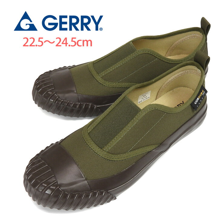 楽天市場】GERRY レディース スリッポンシューズ 22.5 23 23.5 24