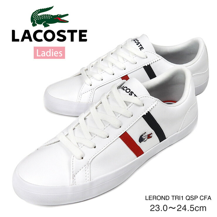 楽天市場】LACOSTE LEROND TRI 1 スニーカー シューズ メンズ 407 WHT