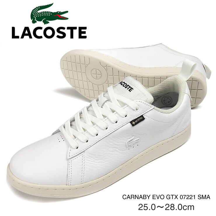 楽天市場】LACOSTE CARNABY EVO BL 21 1 SFA レディース ローカット