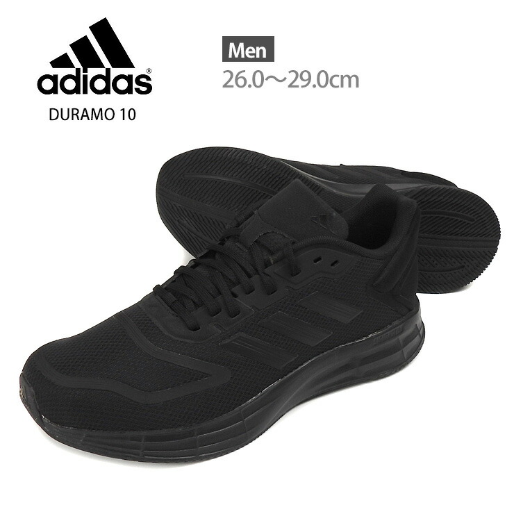楽天市場】adidas DURAMO SL W スニーカーシューズ 26 26.5 27