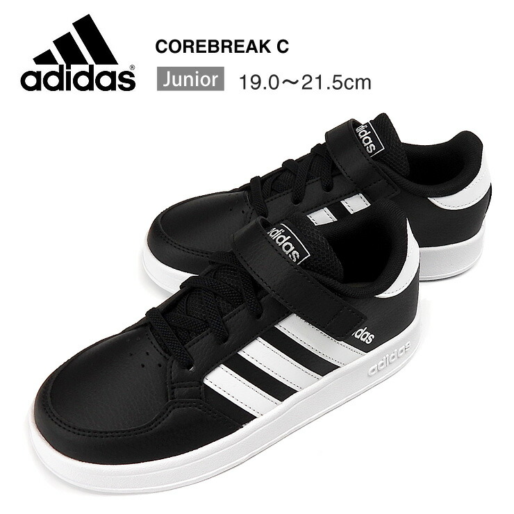楽天市場】アディダス CORE FAITO 2.0 EL K ローカット スニーカー