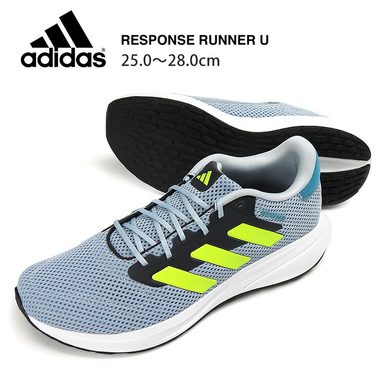 楽天市場】adidas RESPONSE RUNNER U ローカット スニーカー