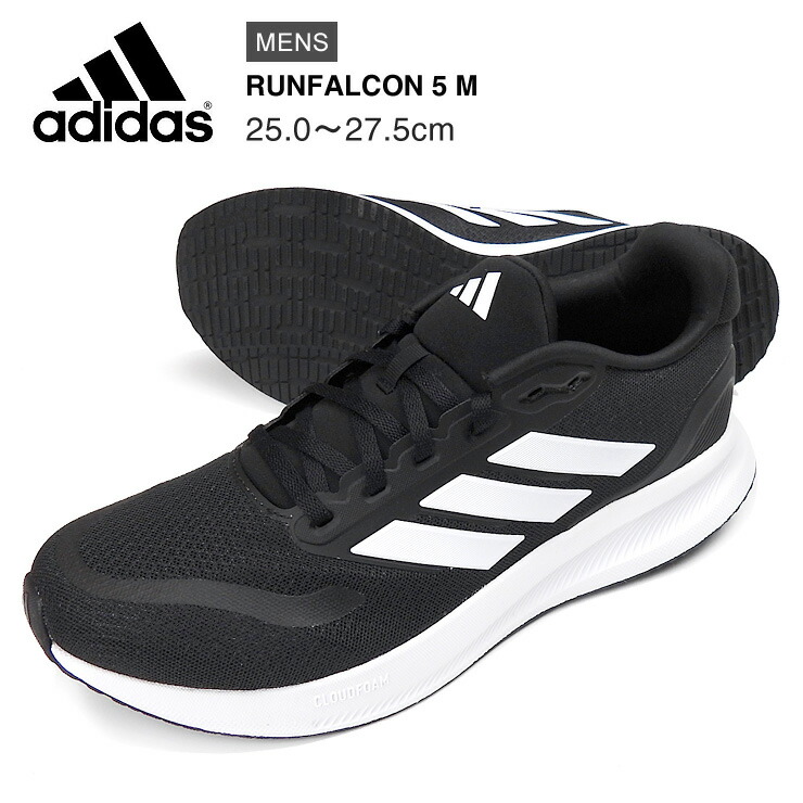 楽天市場】アディダス RUNFALCON 5 M ローカット スニーカー