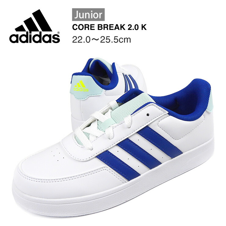 adidasキッズシューズ　23.5 美品 adidas（アディダス）の「ZX 22 / 厚底スニーカー / アディダス