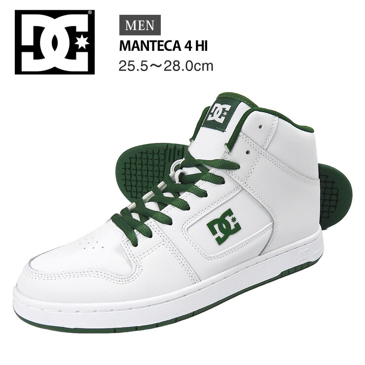 DC SHOES MANTECA 4 HI スニーカー シューズ メンズ 25.5 26 26.5 27 27.5 28 ホワイト グリーン DM252002 DC01735 ディーシーシューズ マンテカ ハイカット 男性 紳士 レザー レースアップ 紐 ロゴ 白 緑 WHITE/GREEN 【箱アウトレット】
