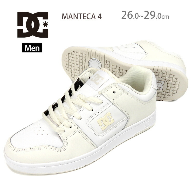 楽天市場】DC SHOES MANTECA 4 スニーカー シューズ メンズ 26 26.5 27