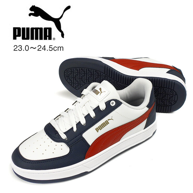 PUMA Caven 2.0 ローカット スニーカー シューズ 23 23.5 24.5 ホワイト 392290 40 プーマ ケーブン 2.0 レディース 女性 婦人 メンズ 男性 紳士 レースアップ 紐 ひも 白 赤 紺 White-Mars Red-Club Navy 【箱アウトレット】画像