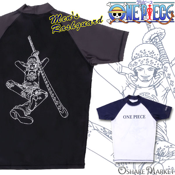ラッシュガード メンズ 半袖 ONE PIECE ワンピース 紳士 日焼け防止 UVカット 紫外線防止 ホワイト M 　 メール便送料無料 8386画像