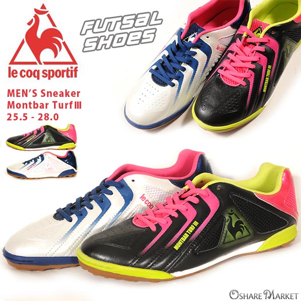 le coq sportif futsal
