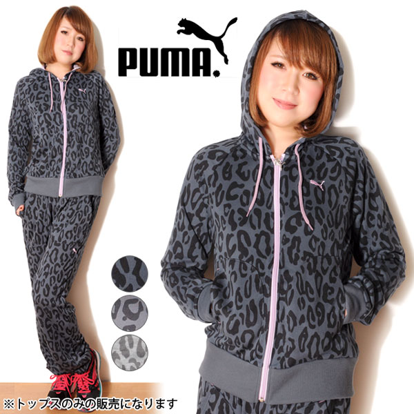 puma leopard print jacket