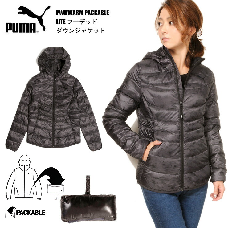 puma packable hooded jacket