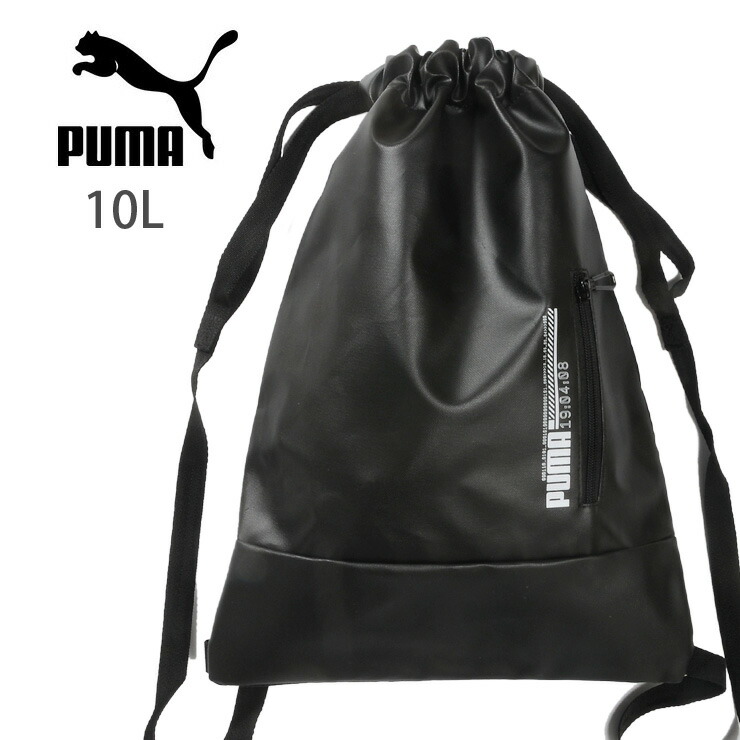 puma gym