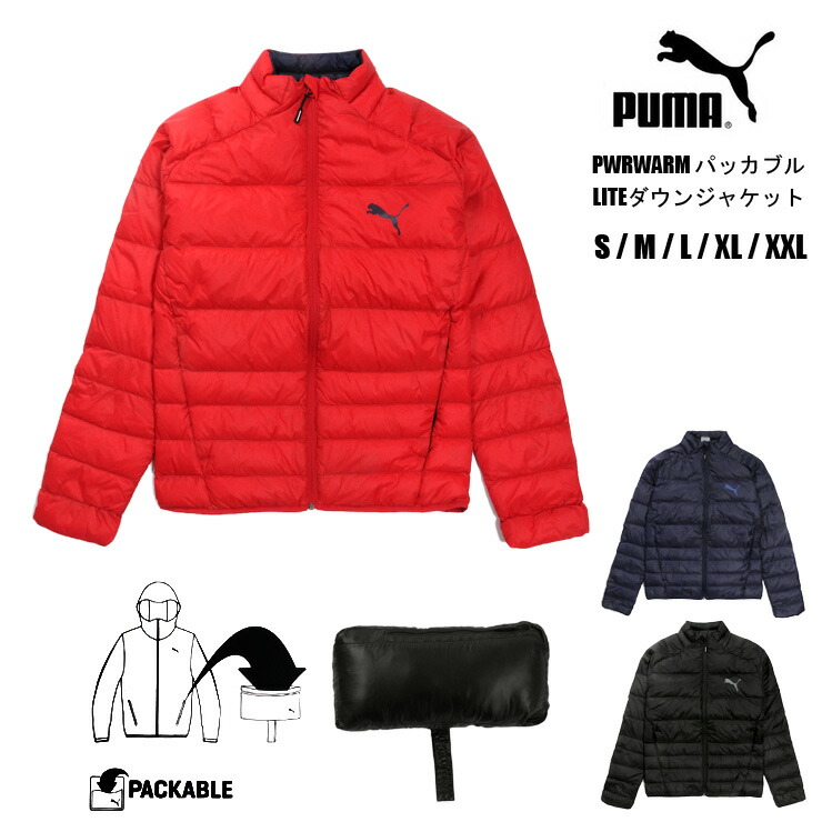 puma pwrwarm jacket